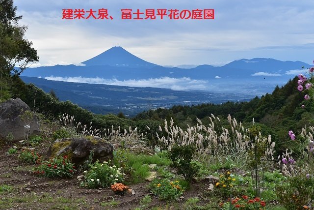 富士山、題入り